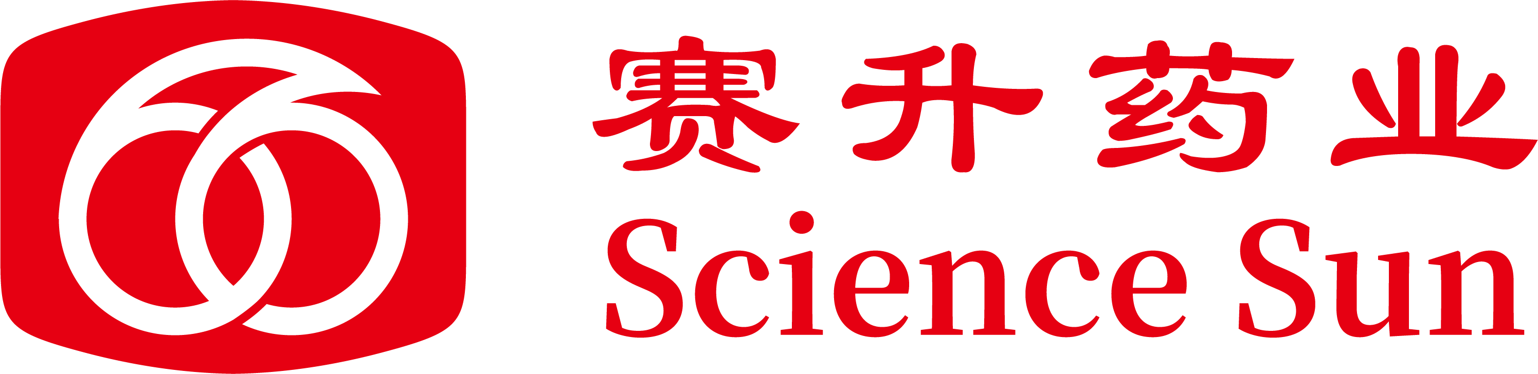 3003新葡的京集团药业